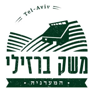 משק ברזילי