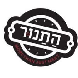 התנור