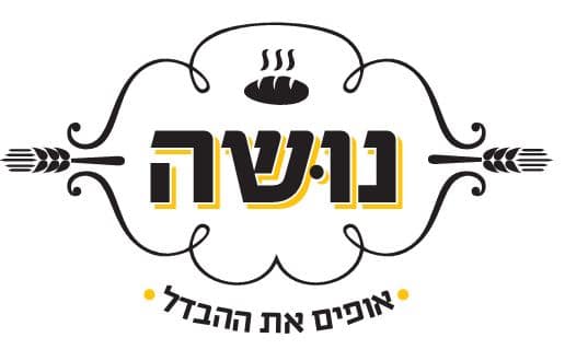 נושה בייקרי