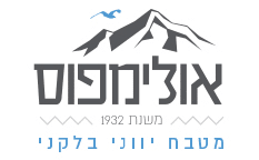 אולימפוס