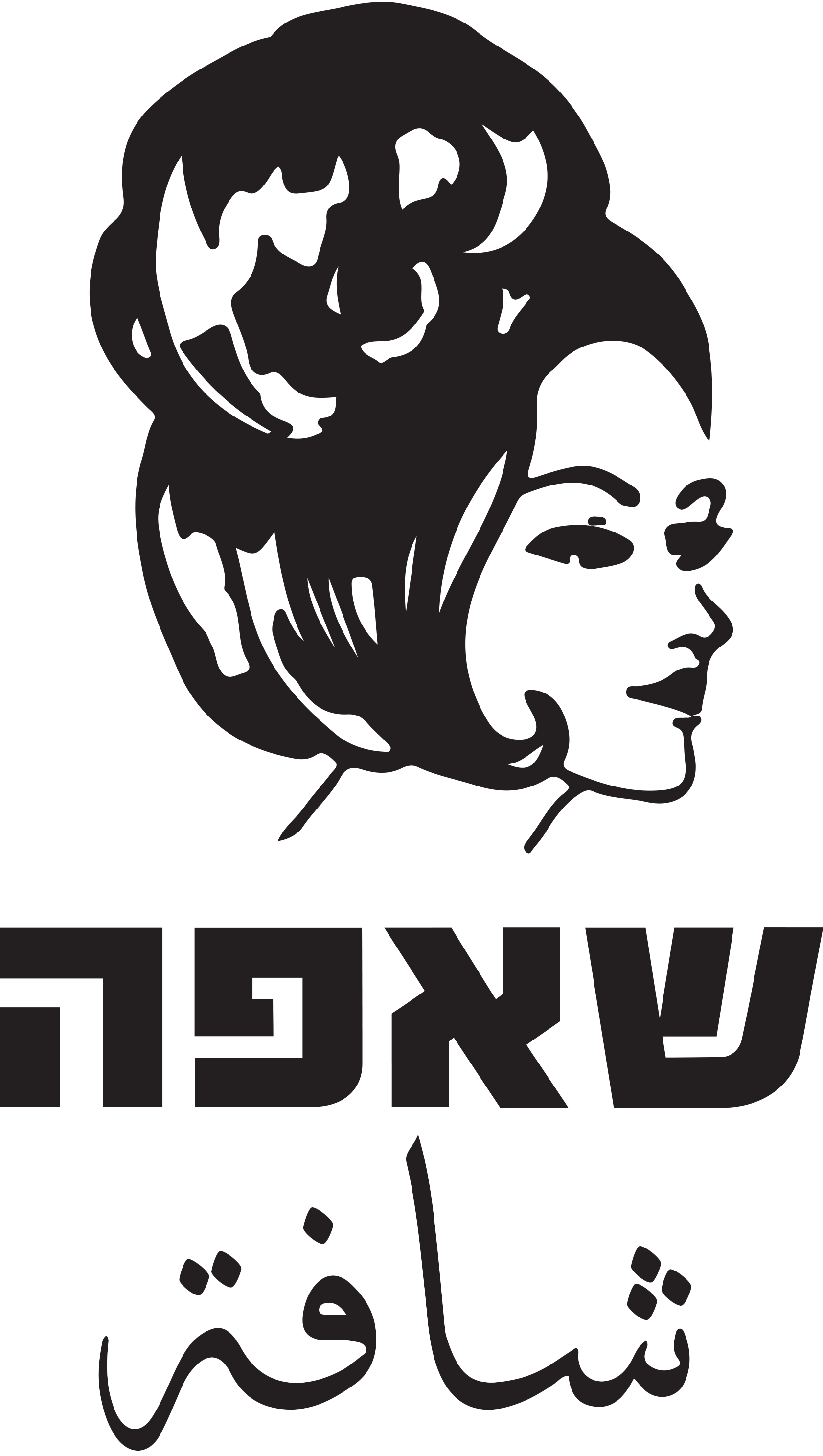 שאפה בר