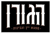 הגורן