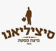 סיציליאנו