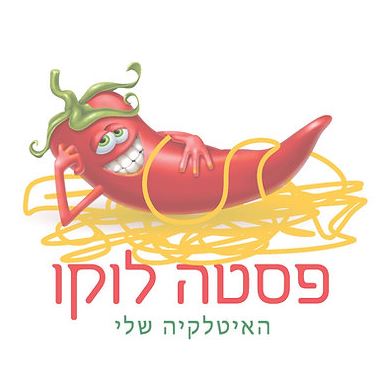 פסטה לוקו 