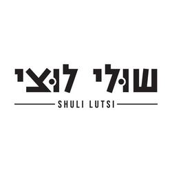 דרוש/ה  מלצרים/יות