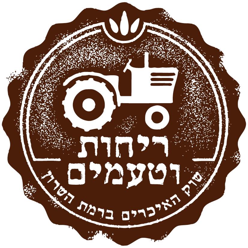 ריחות וטעמים שוק האיכרים