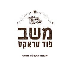 משב פודטראק