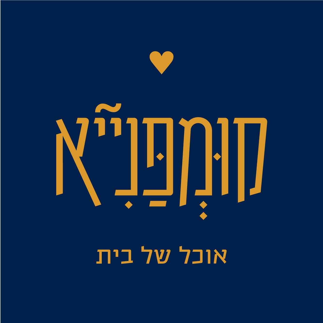 קומפנייא 